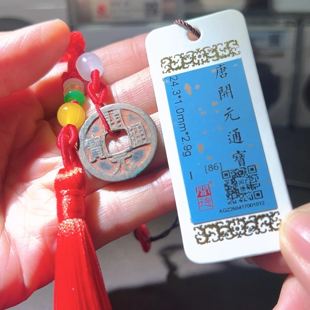 铜开元。华夏天玺总店