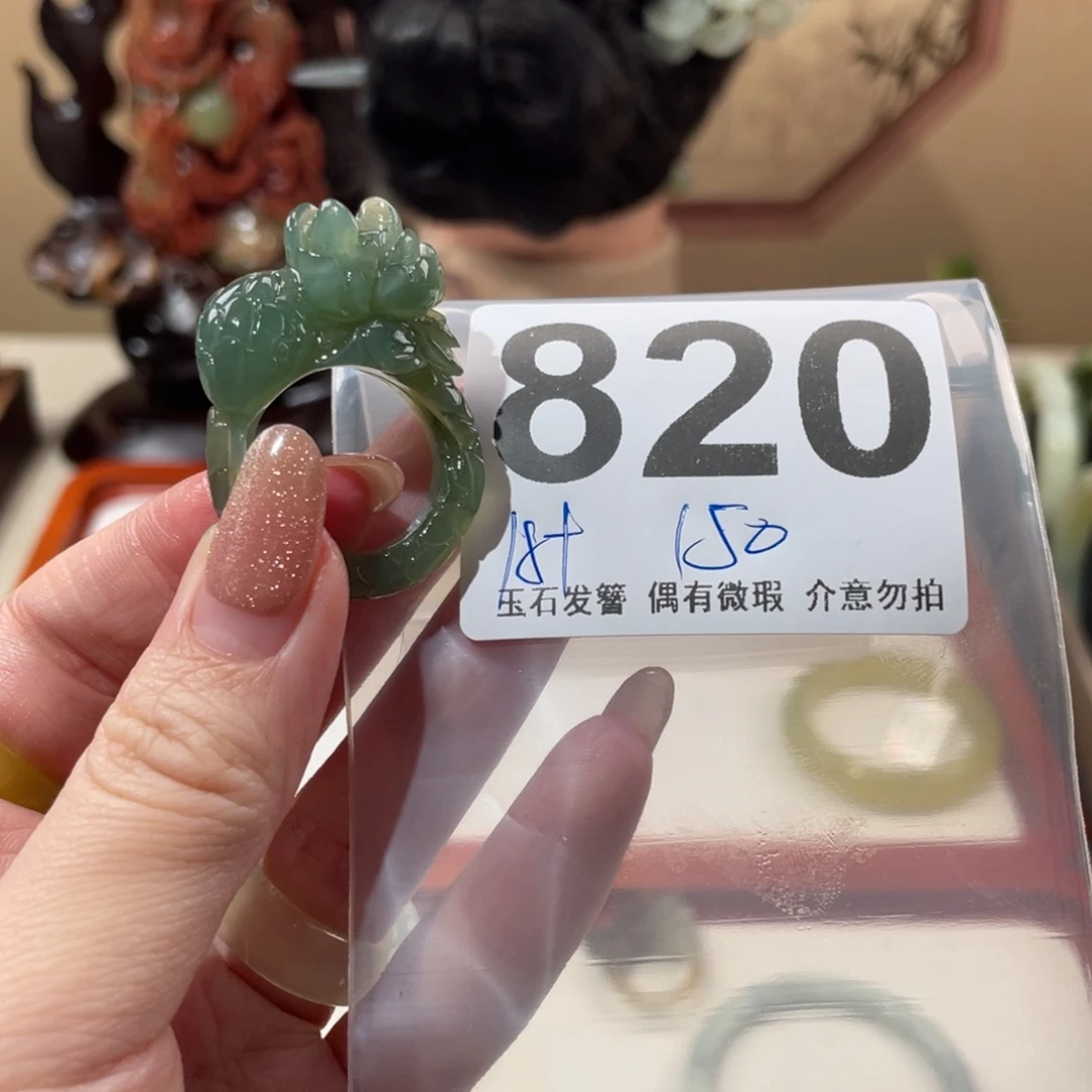 蛇纹石玉发饰未镶嵌殇*海