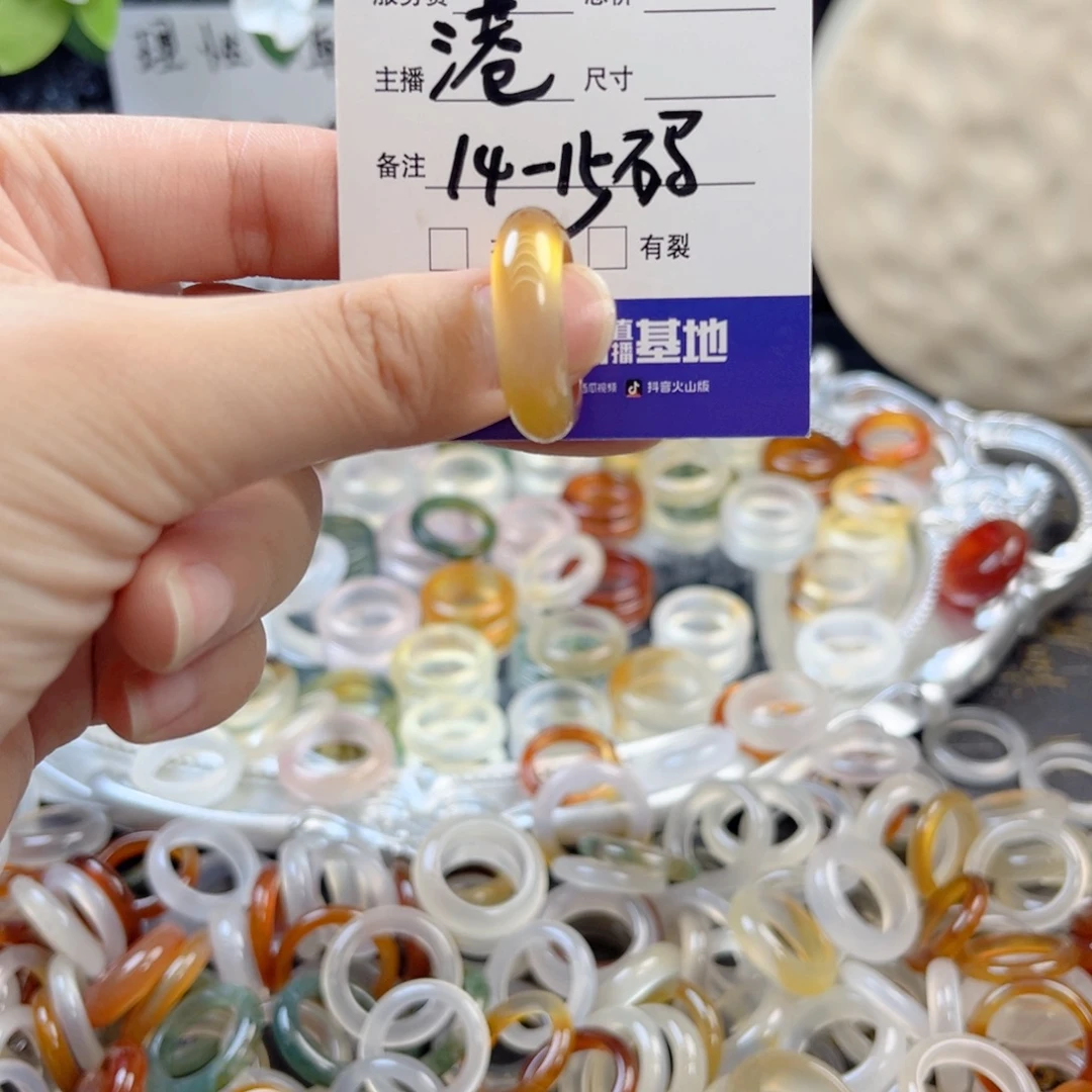 玛瑙/玉髓未镶嵌戒指20