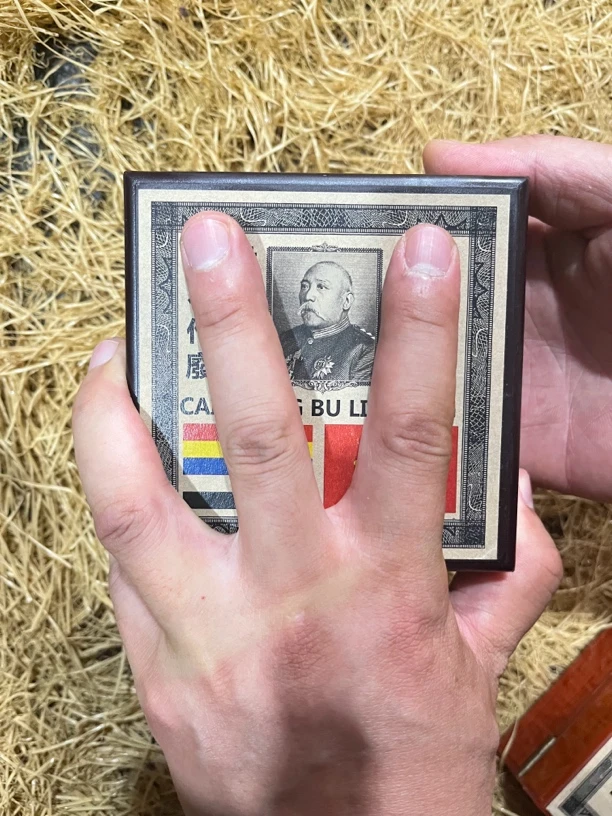 深红色有胡子圆子盒一个摆件链接