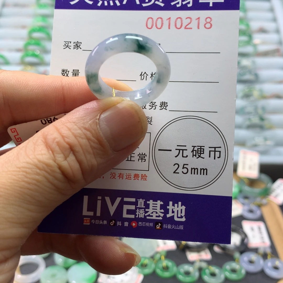 翡翠未镶嵌戒指圈口15号