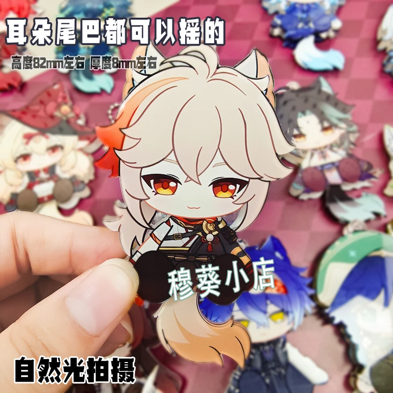 【穆葵】原神同人二创动物系列小挂件菲林斯万叶魈散兵芙宁娜温迪