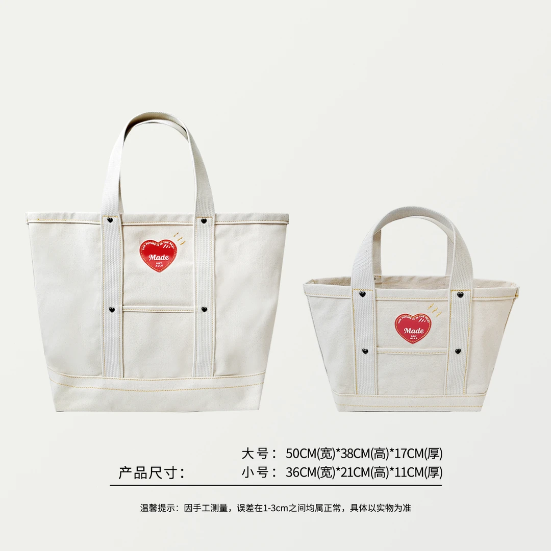 58039 日版HU家，情人节爱心加厚帆布包，大号50x38cm/小号36x21cm