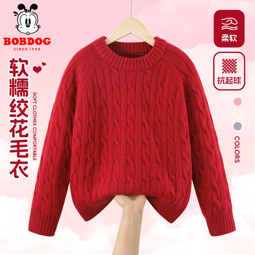 巴布豆儿童毛衣秋冬2025新款男童冬装保暖打底衫女童洋气喜庆衣服