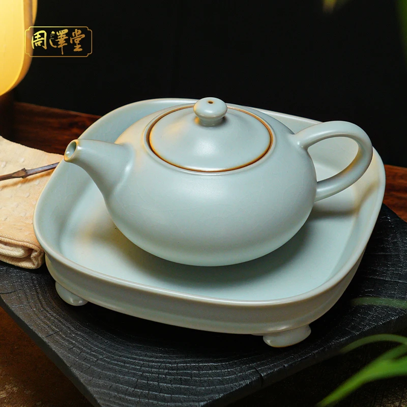 周泽堂天青汝窑半月四方茶组景德镇陶瓷茶具茶壶干泡台开片可养