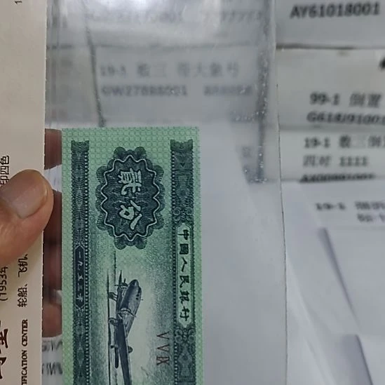 华***人纸1..03566111..03266111...