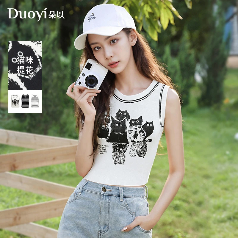 朵以2025夏季新款韩版猫咪提花条纹外穿打底背心短款40VX048087