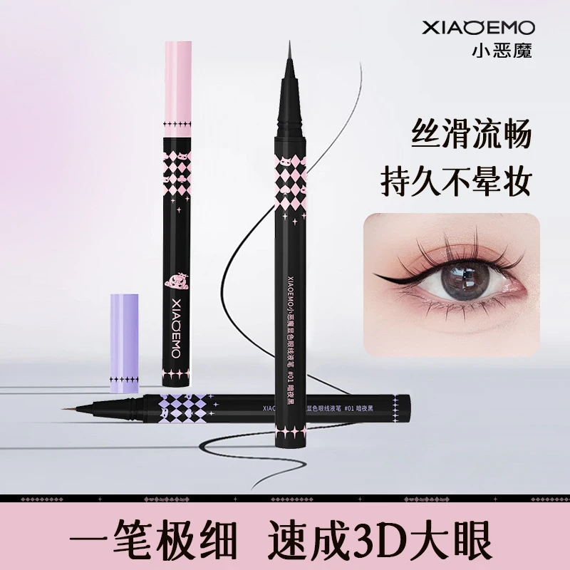 小恶魔不晕妆气质眼线笔极细超细丝滑流畅防水防汗不晕染眼线液笔