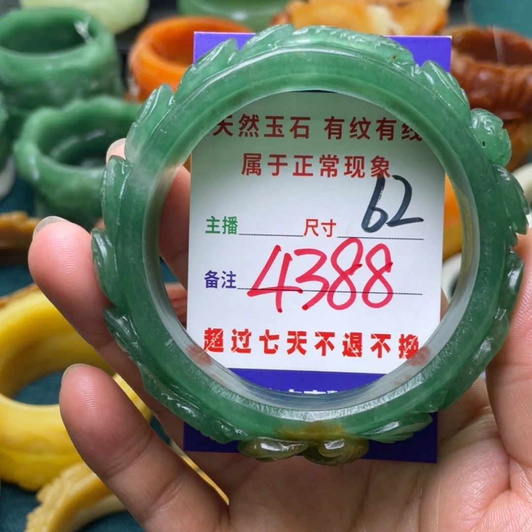 【闪购商品】石英质玉手镯未镶嵌