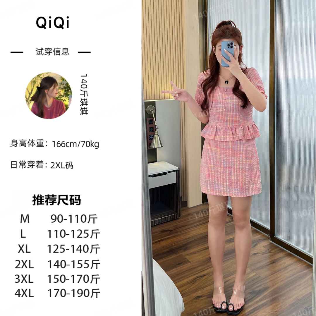 琪琪微胖定制~夏季新款气质显瘦修身短袖上衣+裙子时尚套裝 MQ154