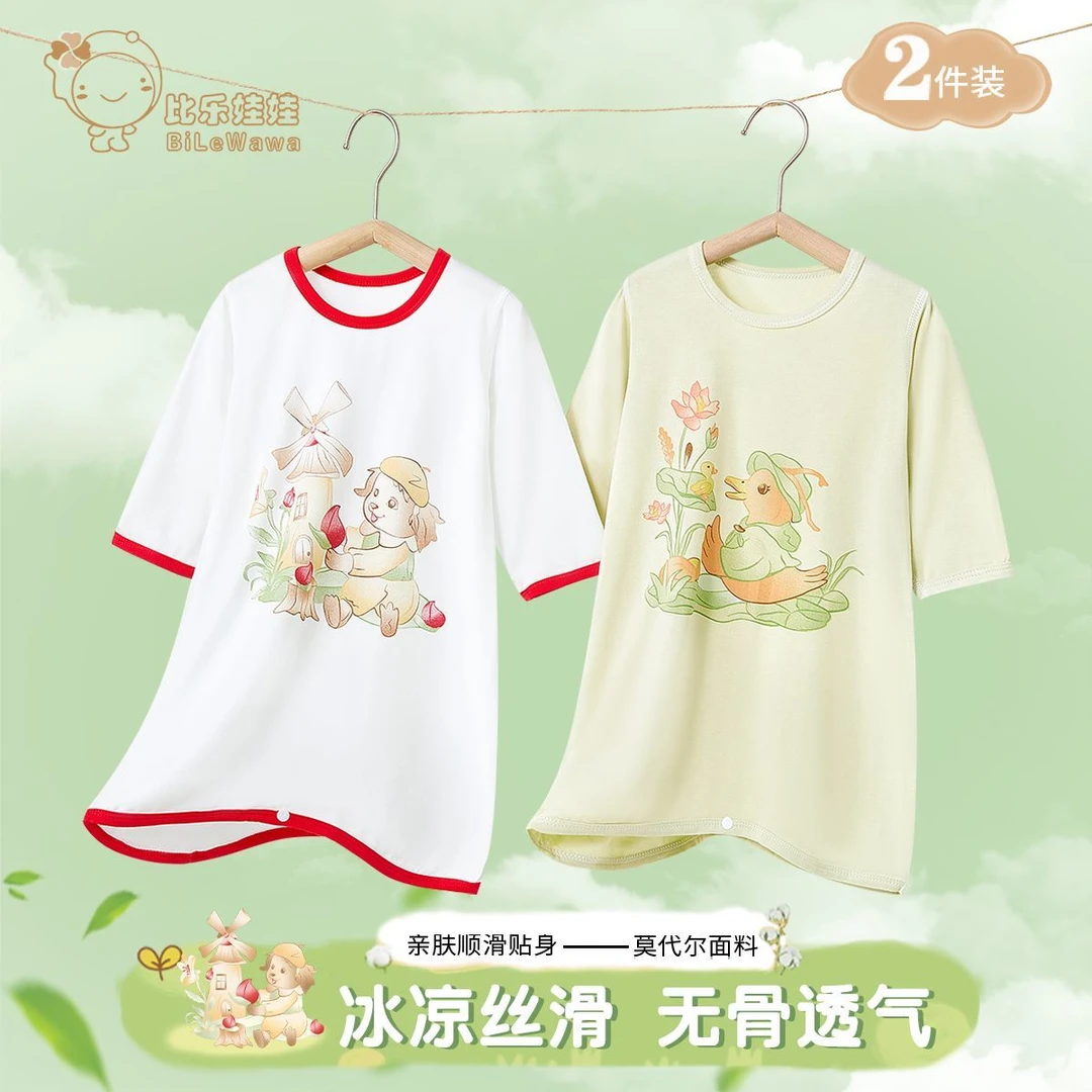 宝宝睡袍莫代尔夏季薄款儿童长袖空调服睡衣婴儿防踢被家居服睡裙