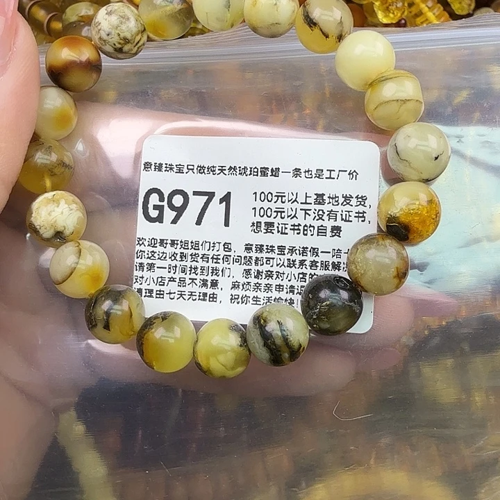 琥珀未镶嵌珠宝奇石