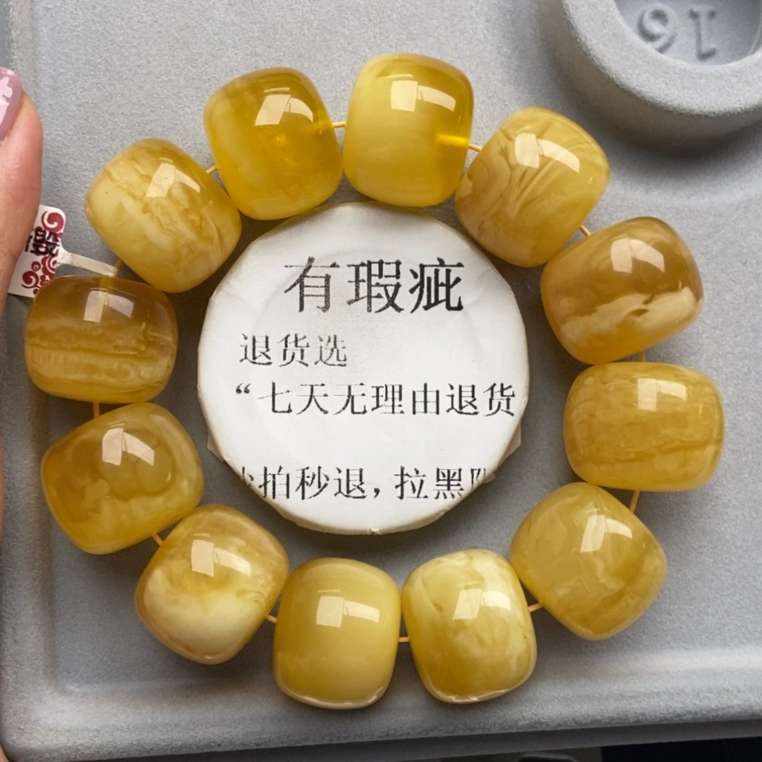 琥珀未镶嵌珠宝奇石20