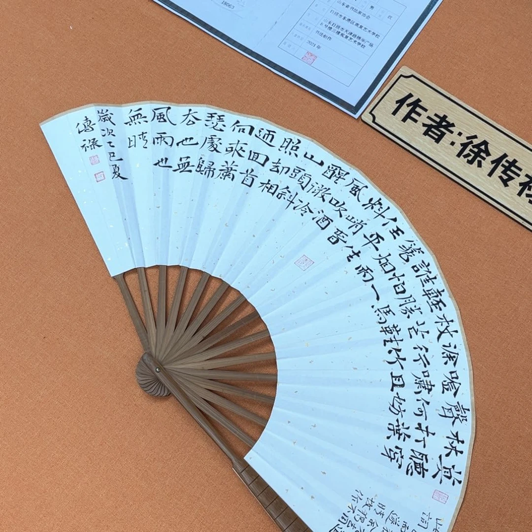 书法双面书写中书会员原创书法作品