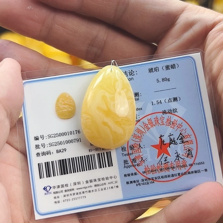 蜜蜡未镶嵌珠宝奇石蜜蜡吊坠
