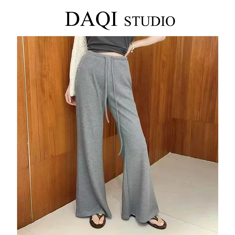 大七穿搭-（酷酷喇叭）韩国单 纯色抽绳喇叭长裤G143-QW87