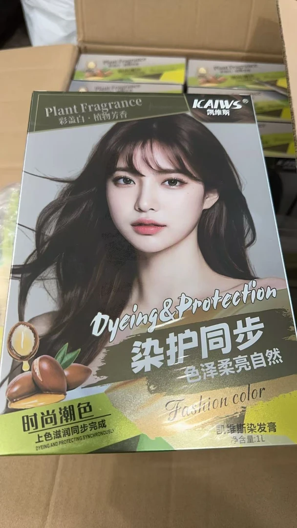 染护同步色泽柔亮自然