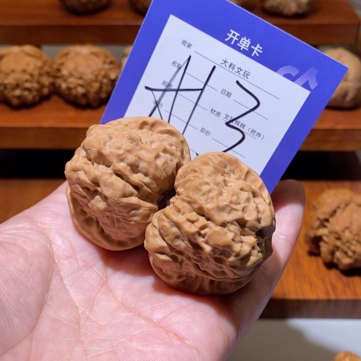 文玩核桃把件在a 13