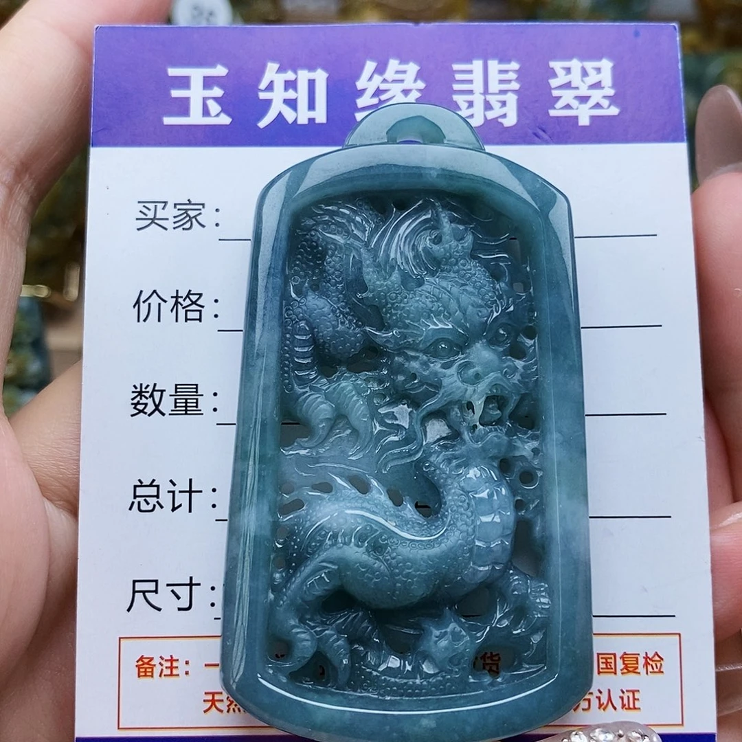 翡翠未镶嵌颈饰龙牌