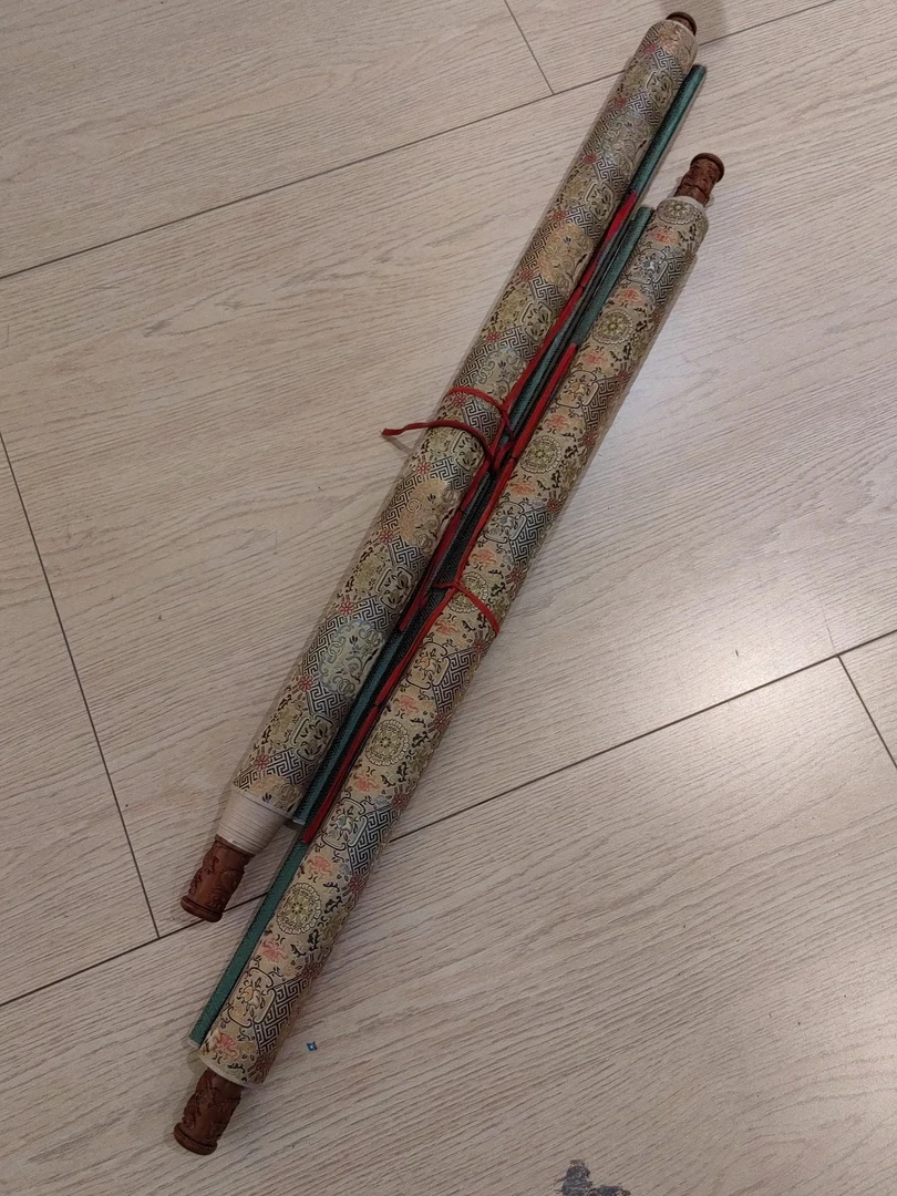 【藏心阁】字画好礼（A0483）郊