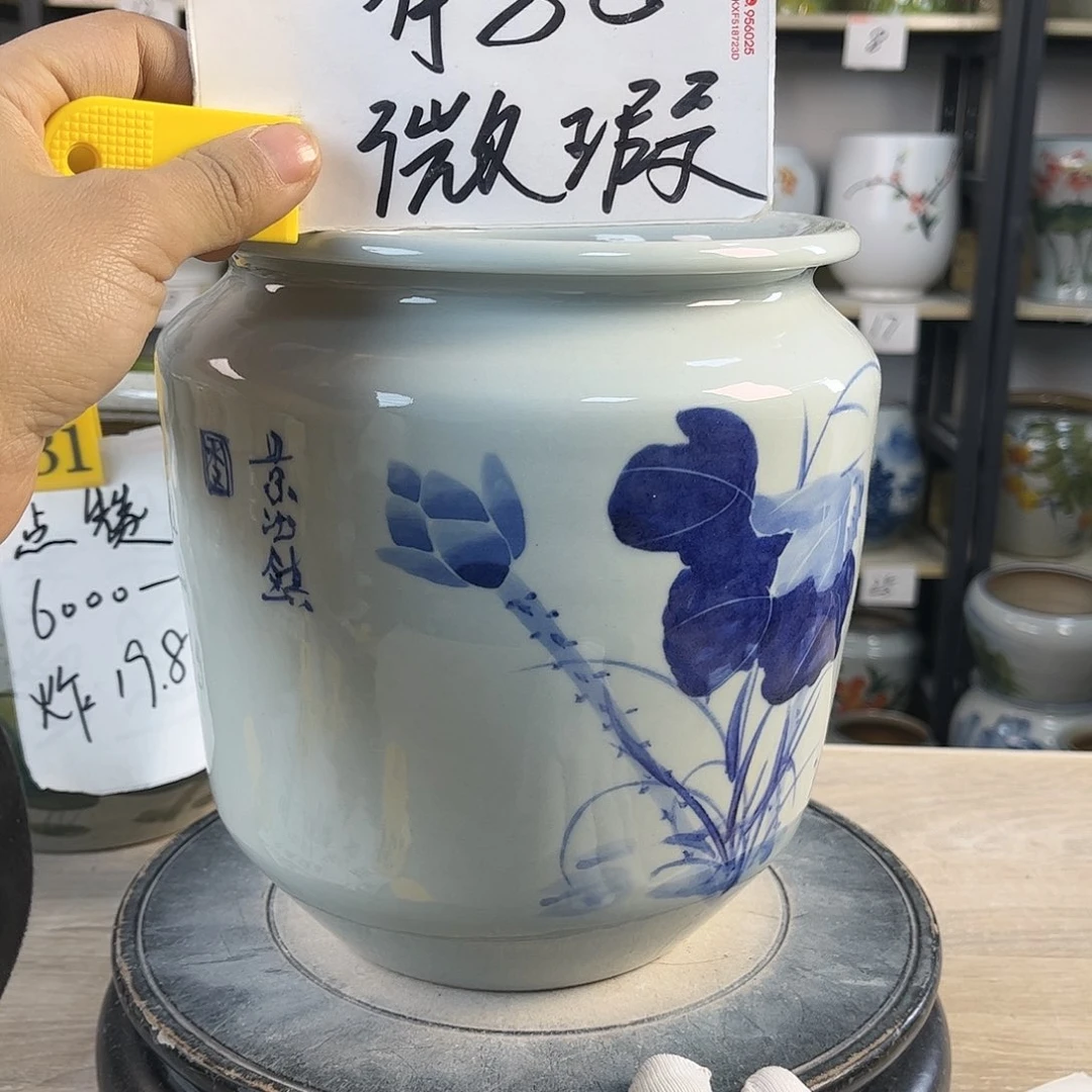 罐1xc景德镇陶瓷花瓶