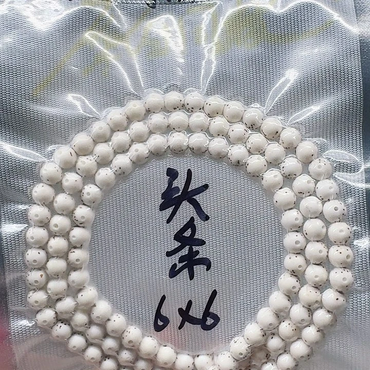 吊坠星月菩提6.6长串108