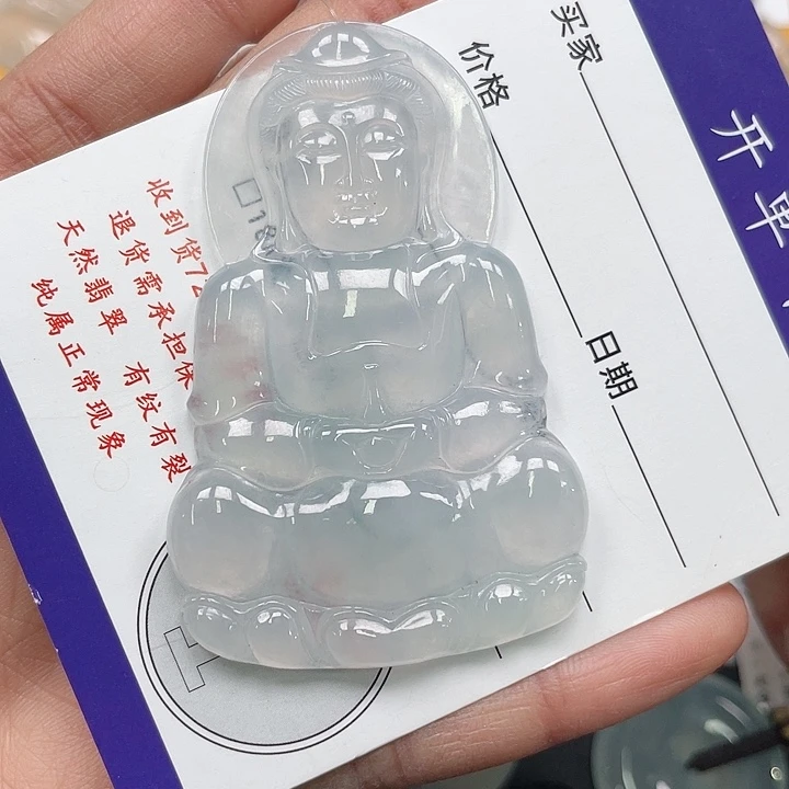 翡翠挂件18K金镶嵌阿*观音