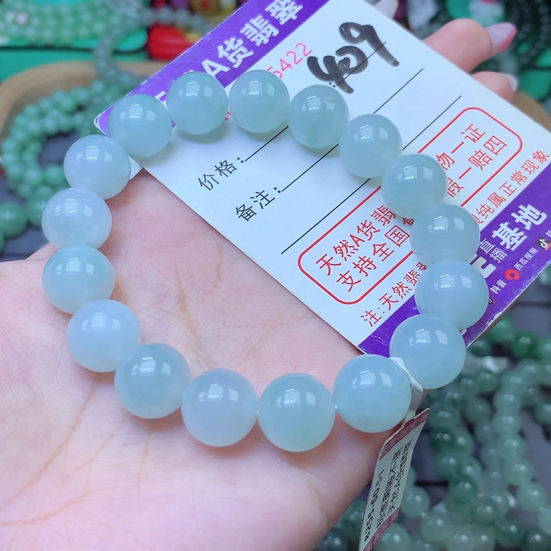 河***一翡翠未镶嵌手串12+