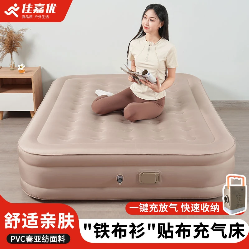 佳嘉优布面自动充气床户外帐篷露营家用打地铺神器贴布充气睡垫