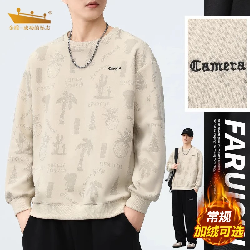 金盾重磅男士卫衣宽松2025秋季打底衫长袖t恤圆领潮牌男装上衣服