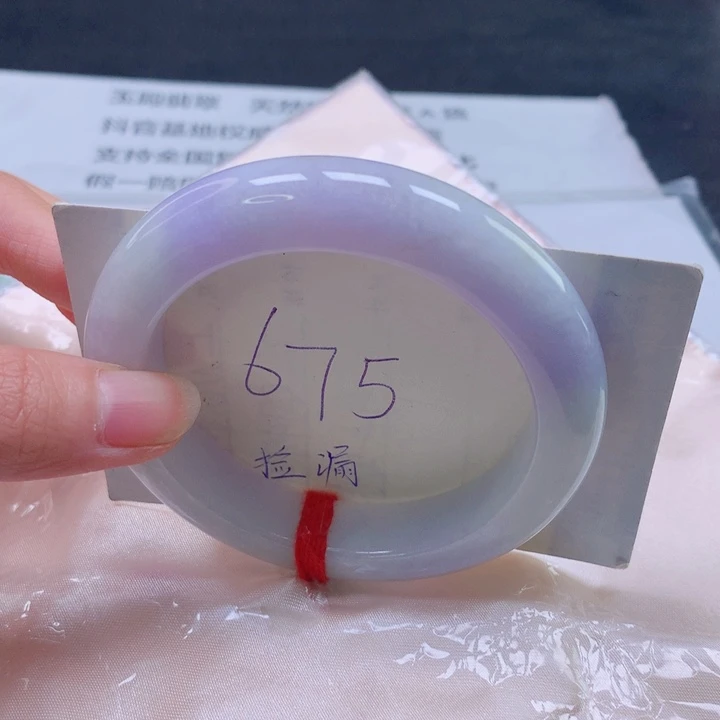 翡翠未镶嵌手镯圈口5556