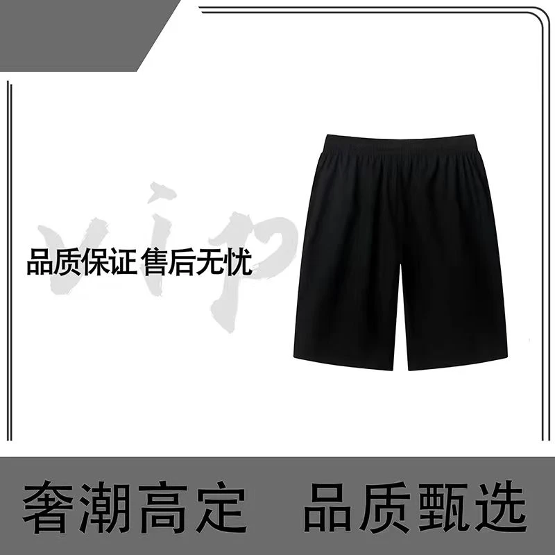 55号链接【阿落短裤】新款潮流图案重磅男士短裤HTSMS250179