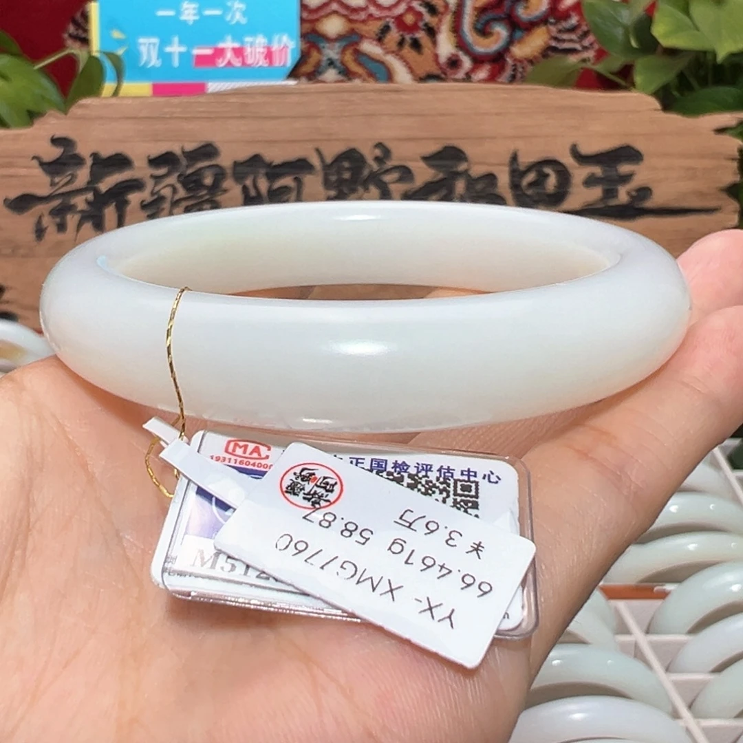 未镶嵌手镯和田玉老坑和田羊脂白玉手镯