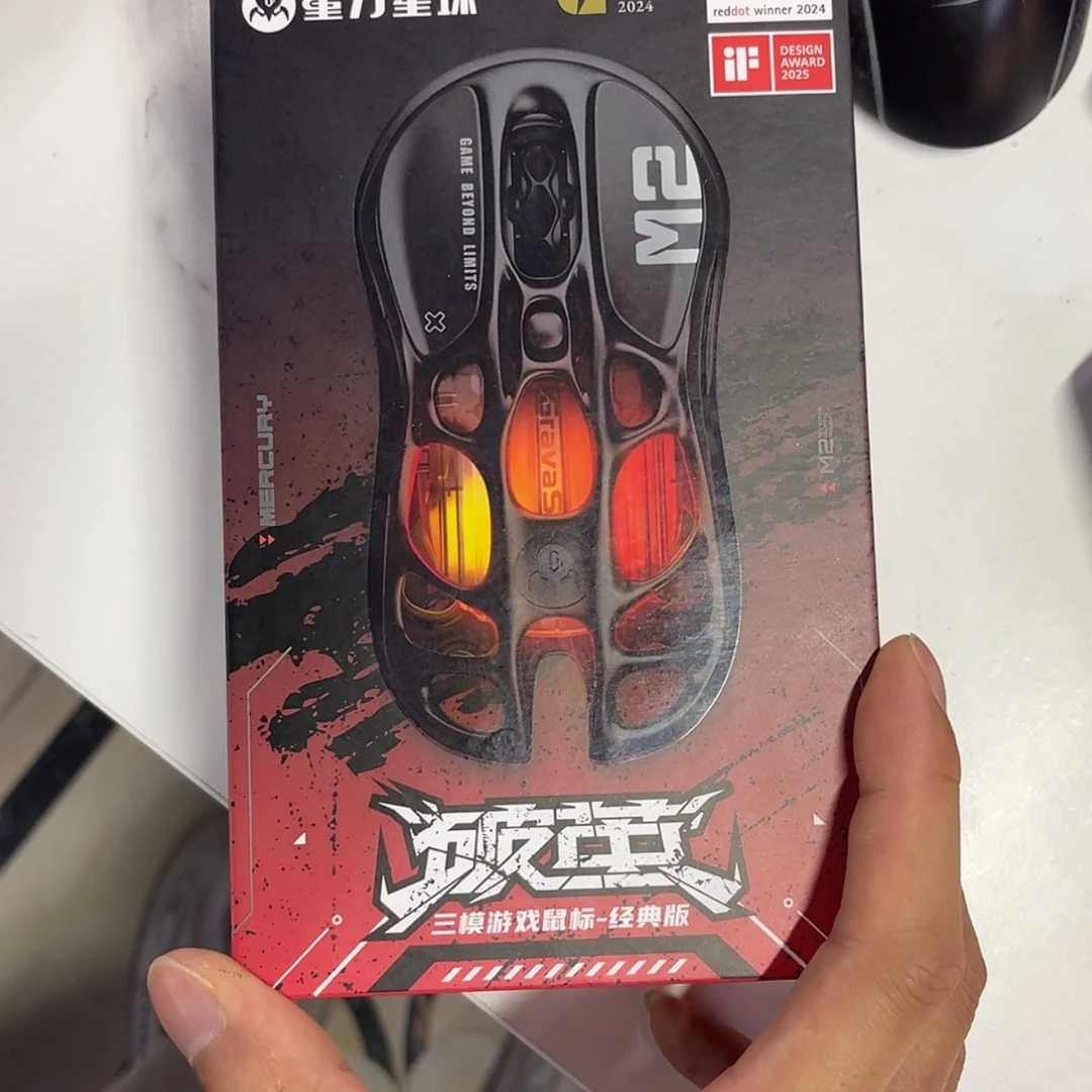 【闪购商品】重力星球破茧M2