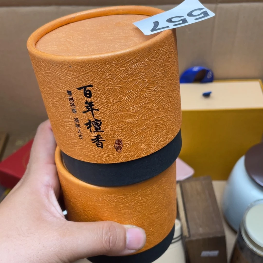 胡***东0000000000编号557