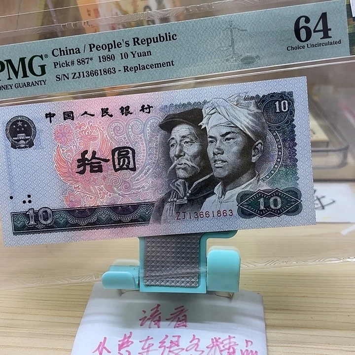 好多精品/靓号白钻补号863