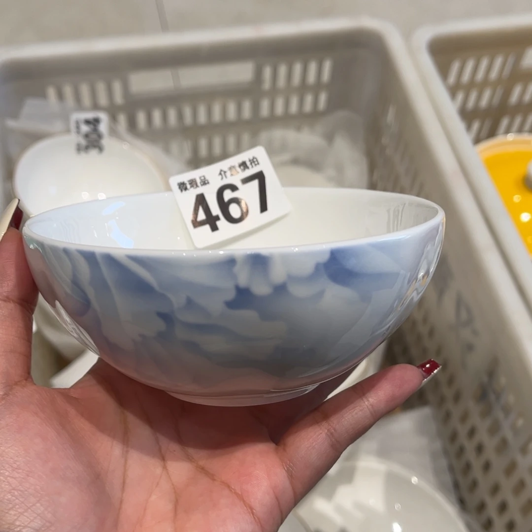 瓷片467 全场微瑕介意慎拍