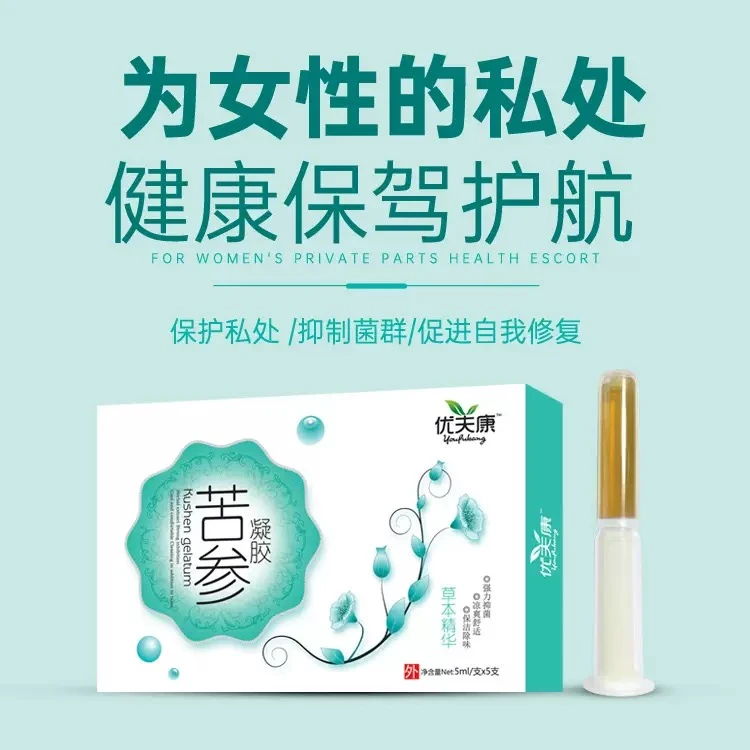 【健康保驾护航】健康的苦参凝胶
