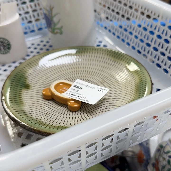 瓷片凝*冰开播啦…开播啦