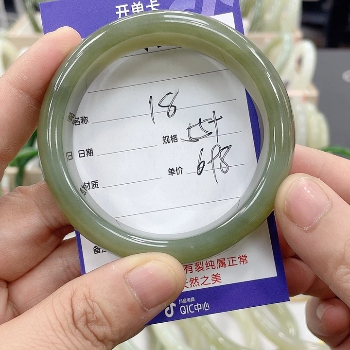 和田玉手镯未镶嵌.****子