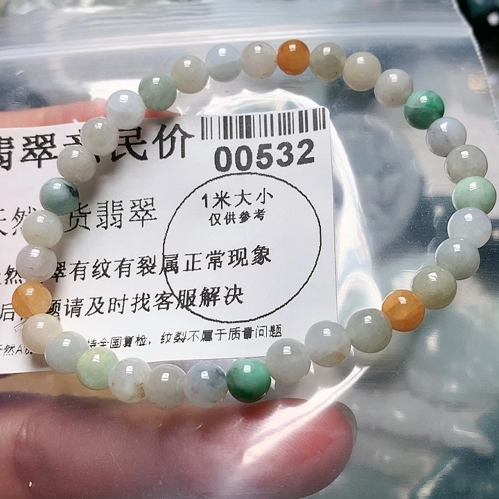 翡翠颈饰未镶嵌00000000532