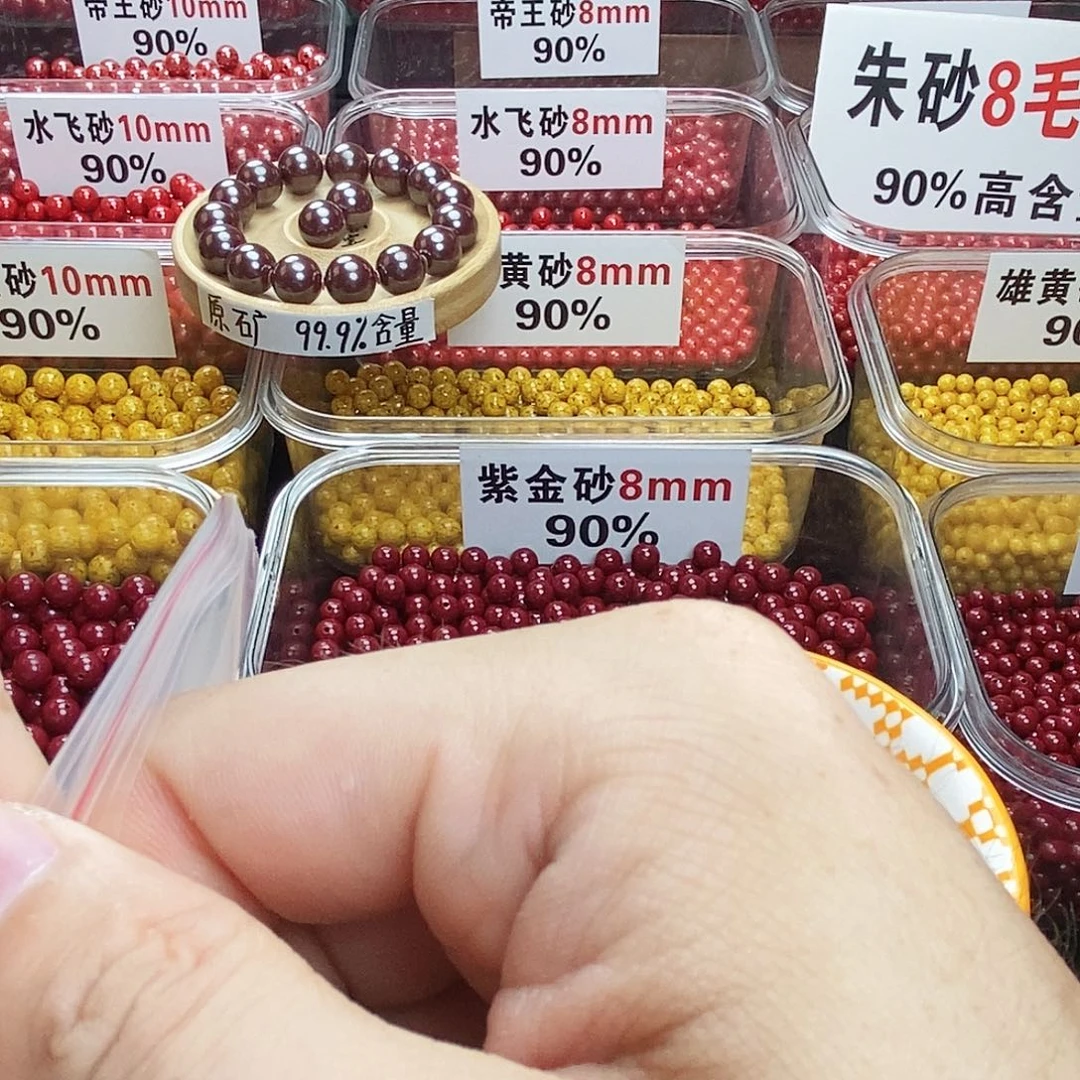 天然辰砂木*朱砂