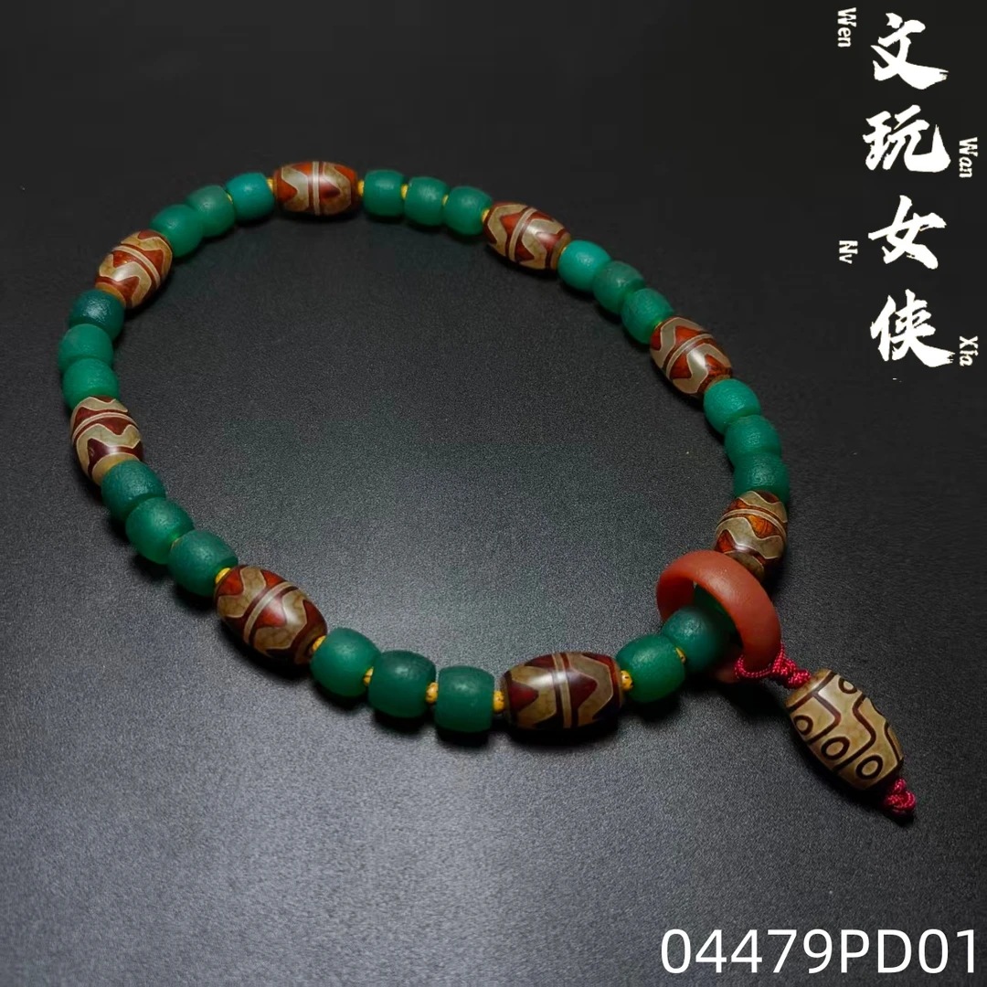 《荣盛阁慧慧R》精品玛瑙手串手持11+【文玩探宝】04479PD01H2-3