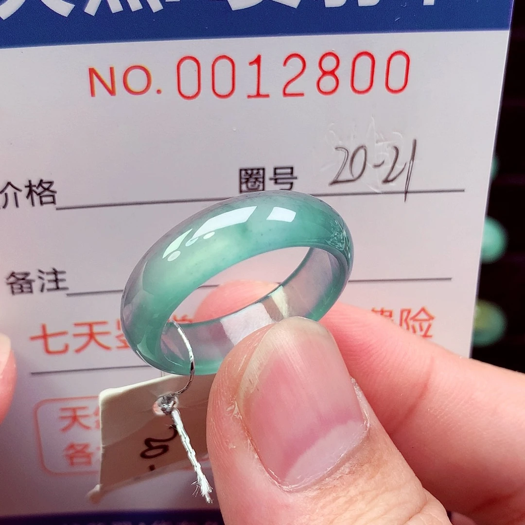 翡翠未镶嵌戒指天然