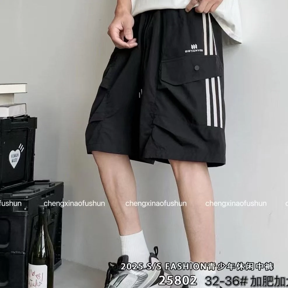 【超薄速干短裤】男大童青少年学生拼接兜盖五分裤5069夏季