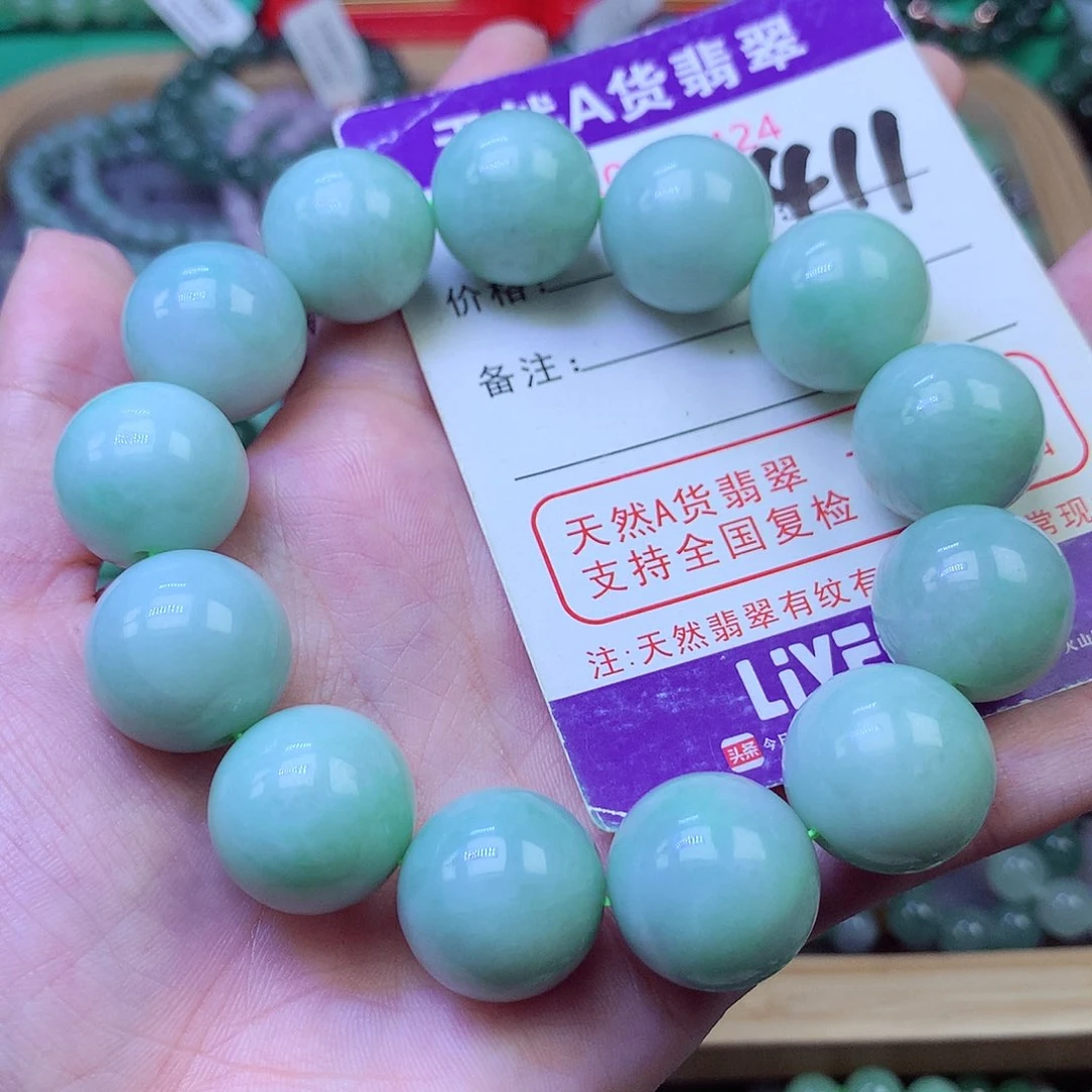 毛衣链未镶嵌翡翠17.6