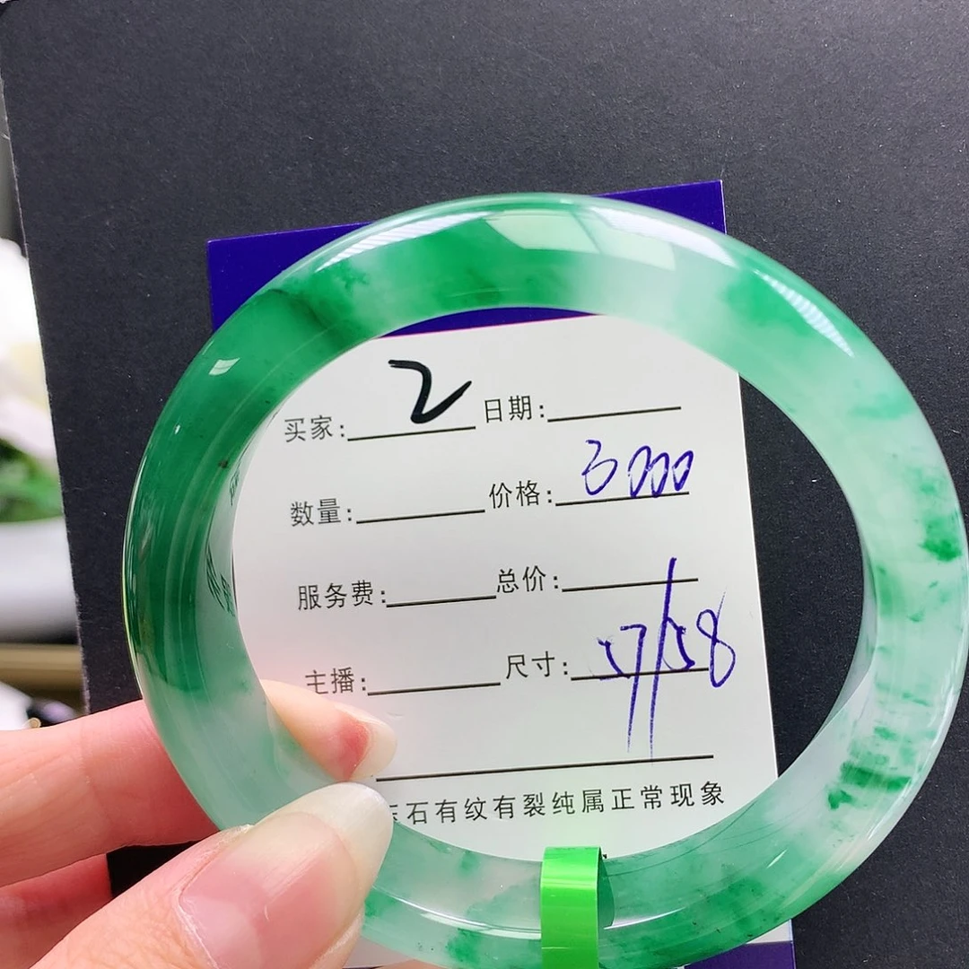 石英质玉未镶嵌手镯