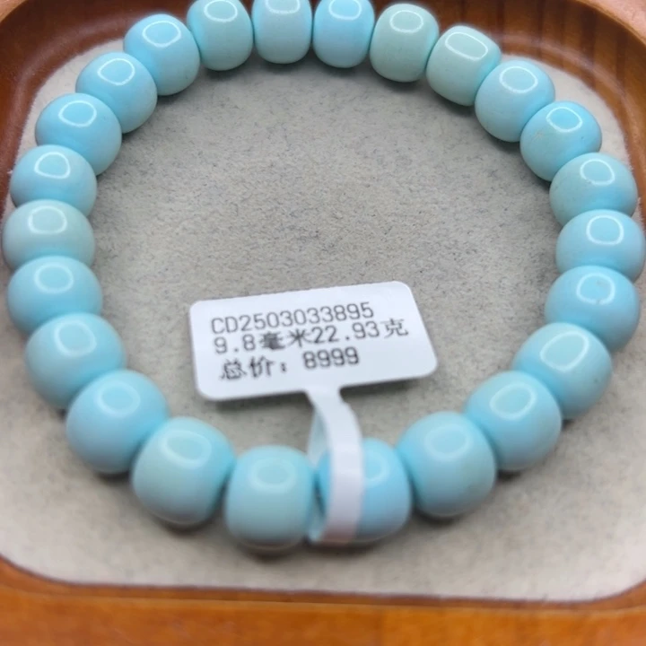 未镶嵌绿松石手链