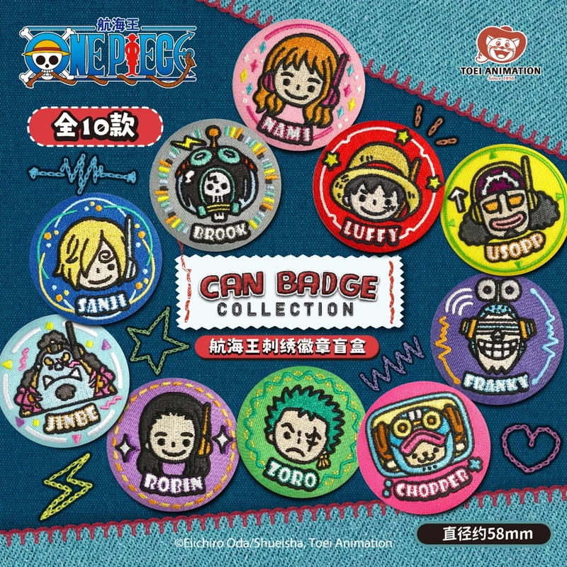 【东映】航海王动画25周年刺绣徽章盲盒潮玩三坑吧唧（代拆）
