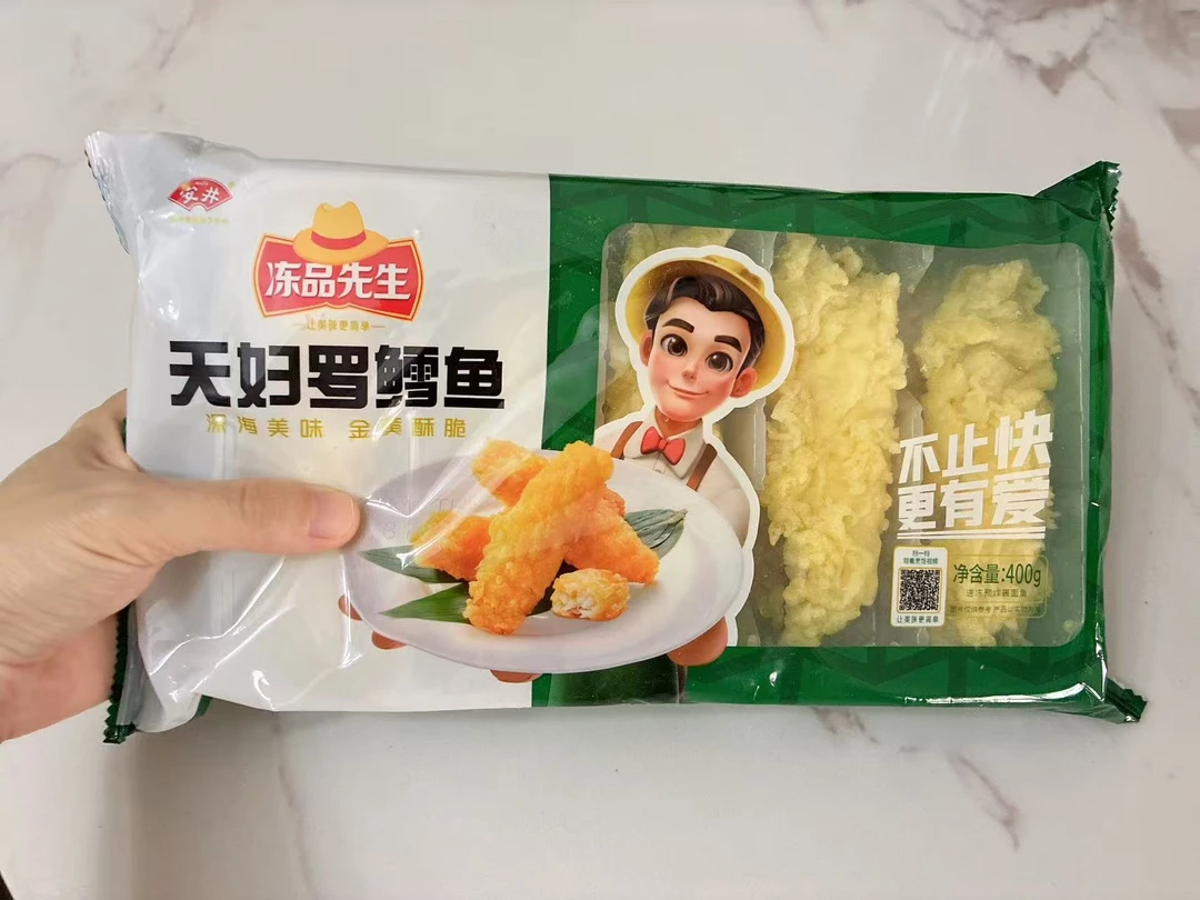 安井天妇罗鳕鱼油炸即食香脆肉汁口感好每袋10个装(400g*2袋）